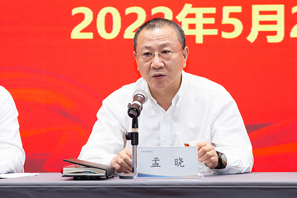 2024新澳门原料站