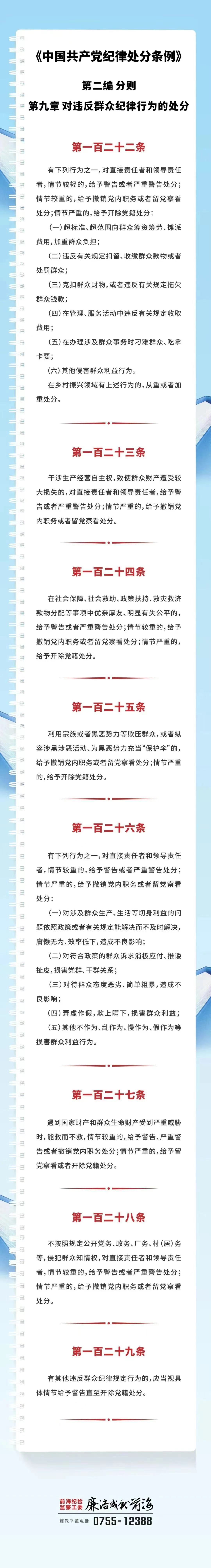 2024新澳门原料站